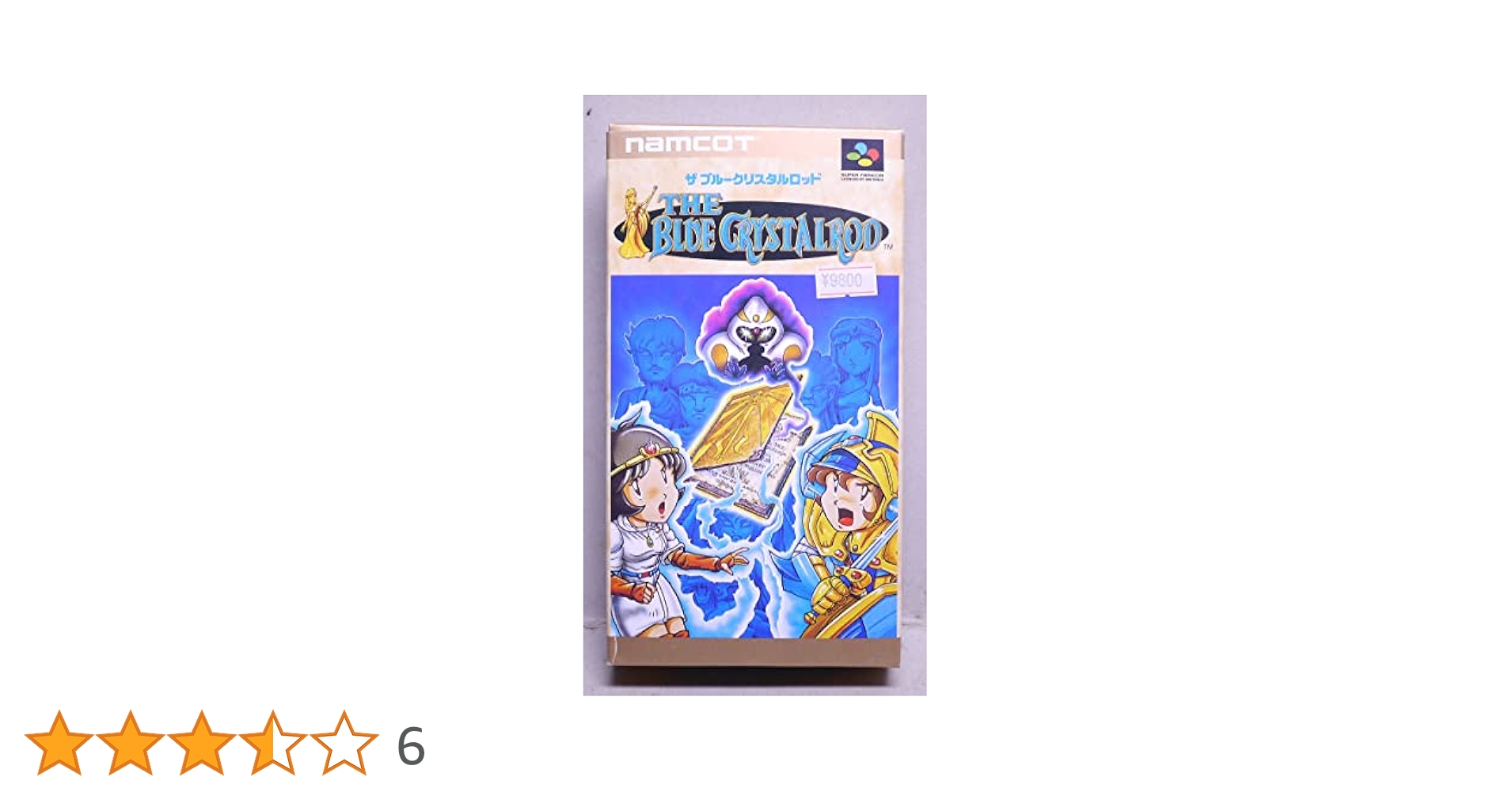 ザ　ブルークリスタルロッド　スーパーファミコン用　blue crystalrod Video Game Den | スーパーファミコン | Super Famicom SNES reviews