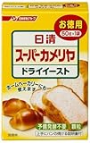 日清フーズ スーパーカメリヤ ドライイースト お徳用 50g×6個 日清フーズ スーパーカメリヤ ドライイースト お徳用 50g×6個