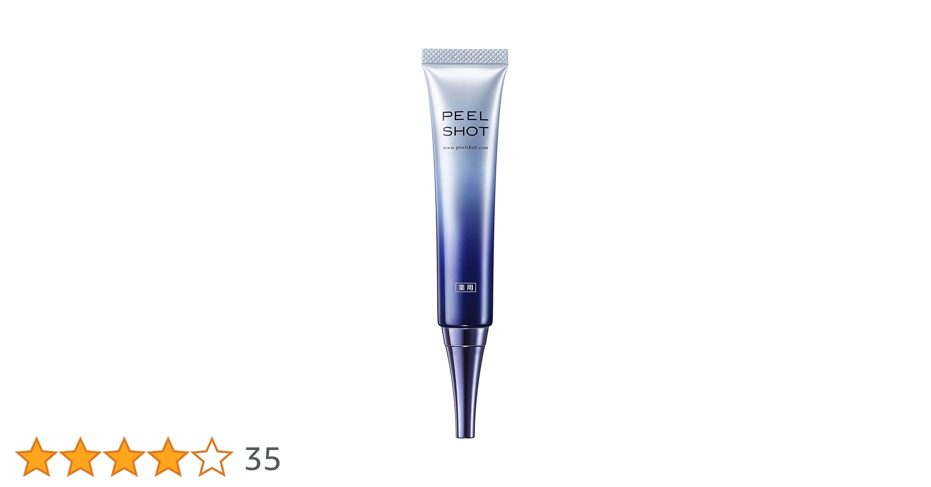 北の快適工房 ピールショット 25g　3個 Amazon | メンズ しみ 北の快適工房 ピールショット 25g