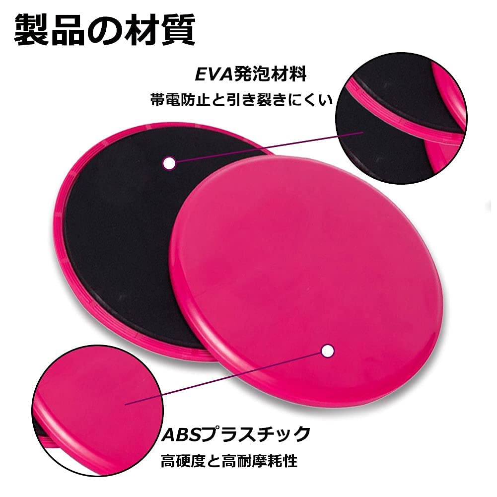 Amazon | Futakuchi コアスライダー スライドディスク スライド