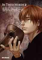 その他 And Now a Word from Our...Vol2 p706p5g The Word II / ザ・ワード II (Shigeo Sekito / セキトオ