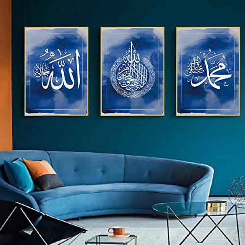 Chambre décor à la maison islamique moderne triptyque de toiles bleues Allah sans cadre 50x70