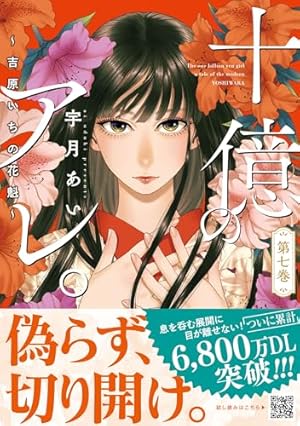 Amazon.co.jp: 金瓶梅(56) (まんがグリム童話) : 竹崎真実: 本