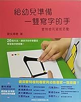 ?????????????????-???????? ???? ?? ????????? ???? 9620868684 Book Cover