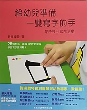 Paperback ?????????????????-???????? ???? ?? ????????? ???? Book
