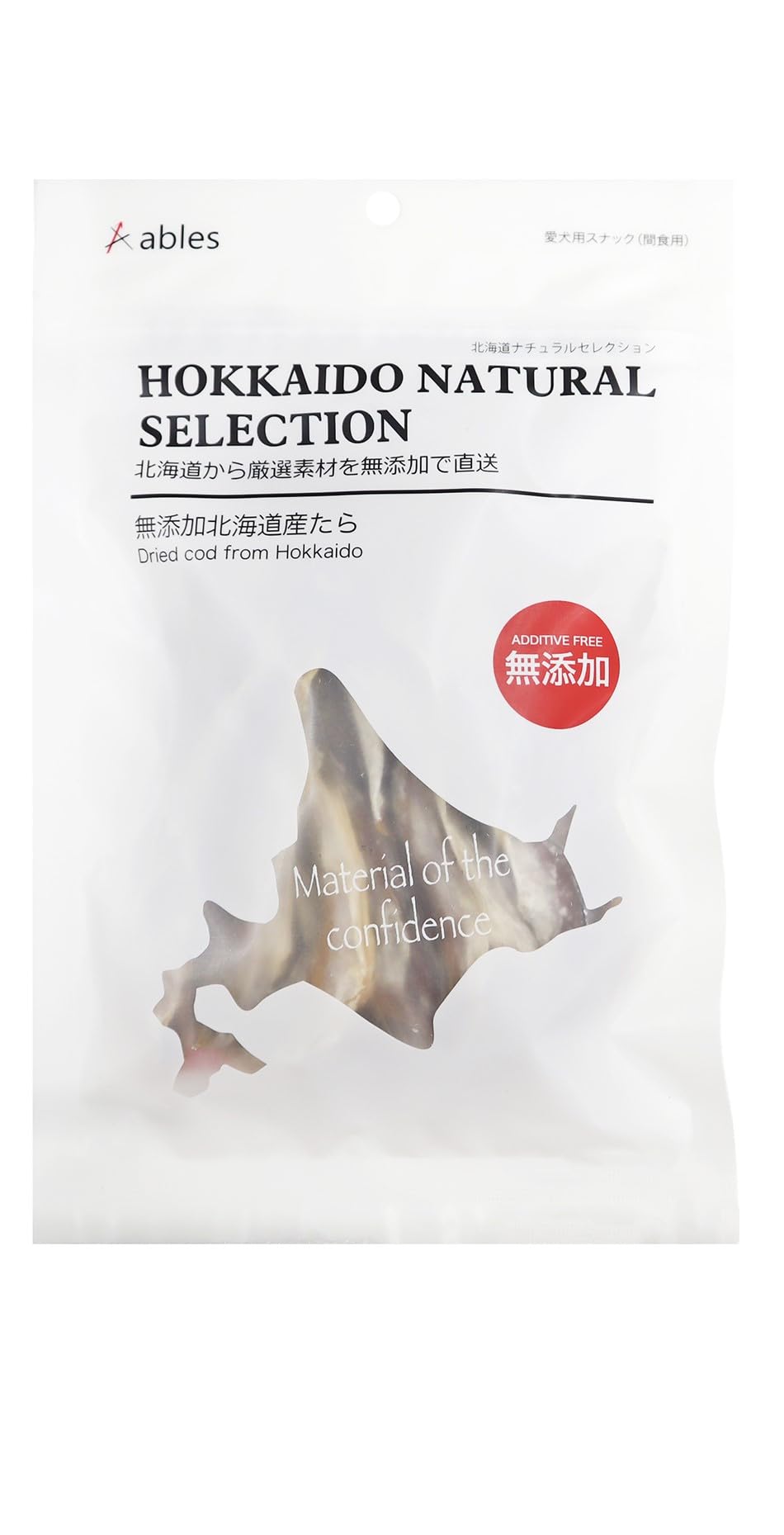 ayalamby　犬の無添加おやつ 犬 おやつ 無添加 魚 北海道産水揚げ 鮭キューブ 40g 鮭 さけ 低