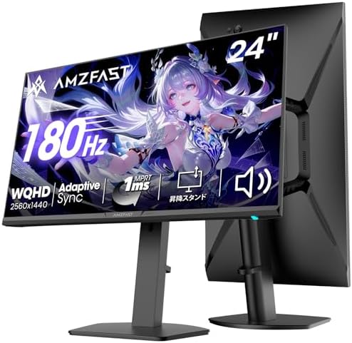 （02:00時点） Amzfast 24インチ ゲーミングモニター 180Hz WQHD (2560x1440) Fast IPS 1ms(MPRT) 130%sRGB 回転・昇降可能 HDR低ブルーライト フリッカーフリー Adaptive Sync PS5対応 HDMI2.0×2 DP1.4×2 VESA 100*100 無輝点保証 5年保証 AMZG24F6Q（スピーカー内藏）