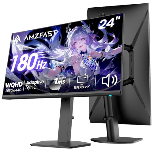 Amazon.co.jp: Amzfast 24インチ ゲーミングモニター 180Hz WQHD