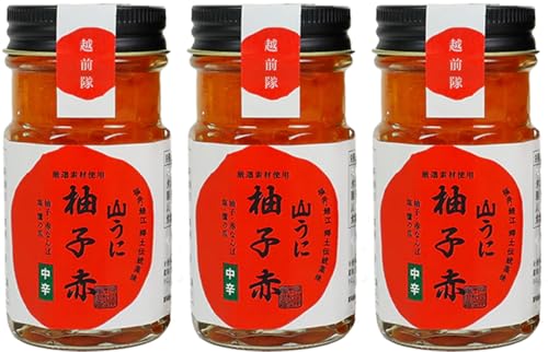 鯖江の伝統薬味「山うに」柚子赤3本セット 中辛