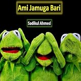 jamaica chair  Ami Jamuga Bari