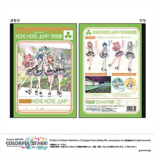 Amazon.co.jp: プロジェクトセカイ B5学習帳(B MORE MORE JUMP