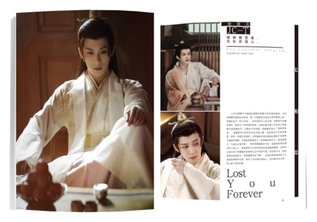 Amazon.co.jp: 中国ドラマ 『長相思 』タンジェンツー/檀健次 中国限定