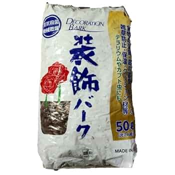 装飾バーク　50L バークチップ　2袋 バークチップ 50L×2袋 (100L) ウッドチップ 送料無料 園芸