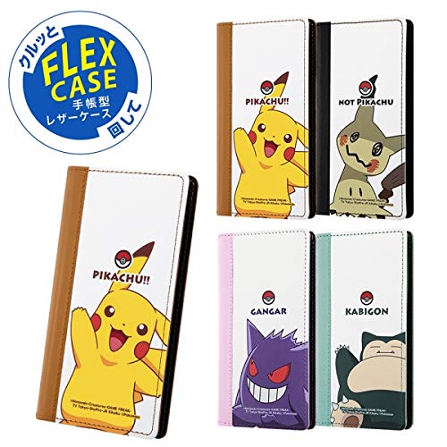 Amazon.com: iPhone 12 Mini / Pokemon / Notebook Type FLEX CASE Bi-Color SS / Snorlax / Standard : Cell Phones & Accessories Amazon.com: iPhone 12 Mini / Pokemon / Notebook Type FLEX CASE Bi-Color SS / Snorlax / Standard : Cell Phones & Accessories