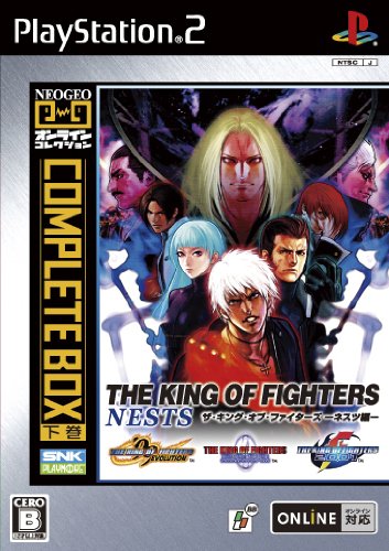 ネオジオオンラインコレクション コンプリートBOX 下巻の関連画像3