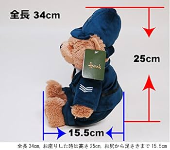 Harrods ハロッズドアマンぬいぐるみ　イギリス製 Amazon.co.jp: （ハロッズ) Harrods 正規品,テディベアー パイプ