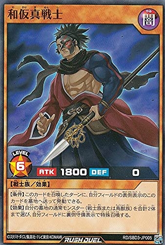 遊戯王ラッシュデュエル 最強デッキ ガクト：魔将参陣 デッキパーツ3セット+強化 遊戯王ラッシュデュエル 最強デッキ ガクト：魔将参陣 デッキ
