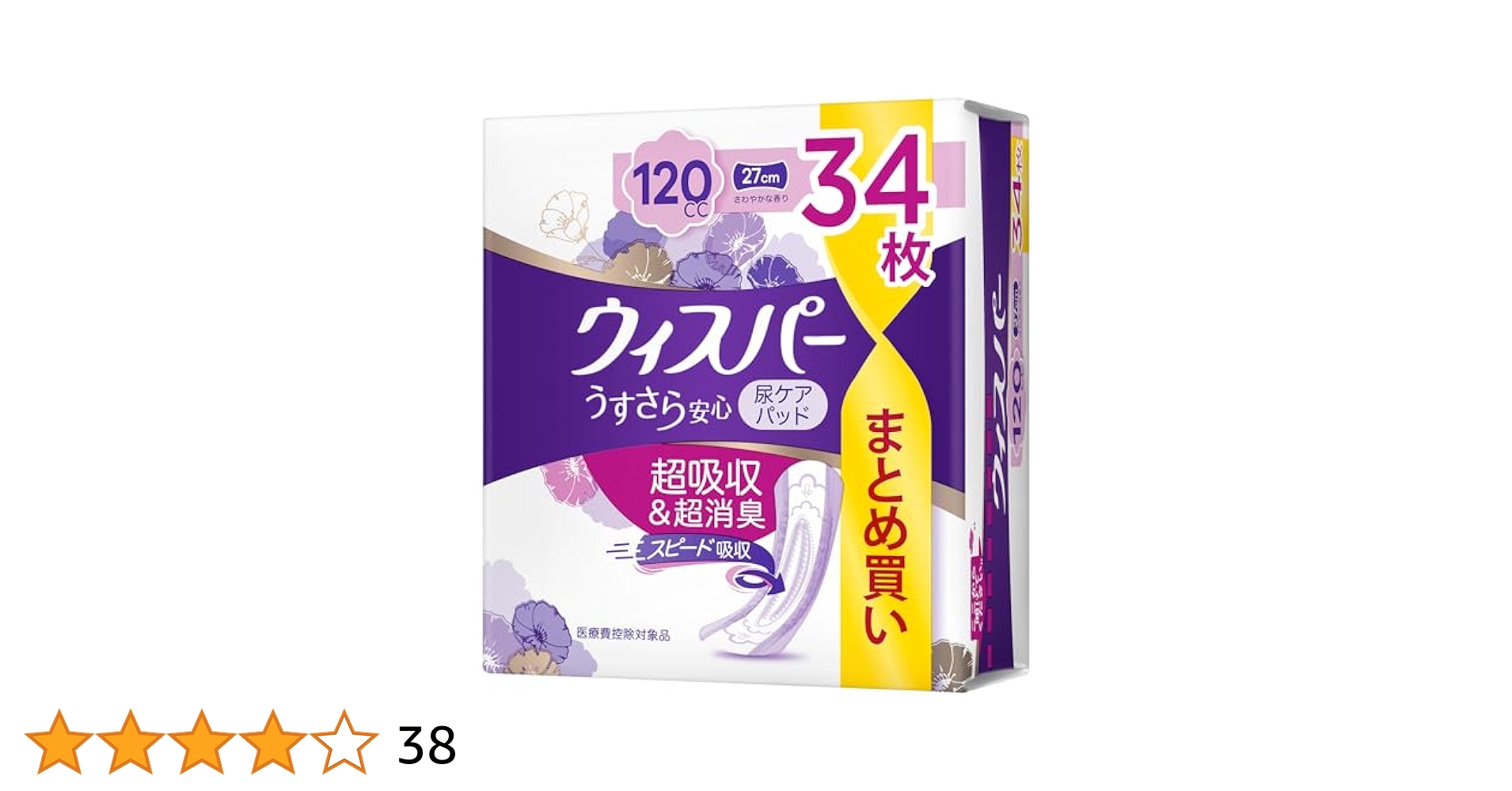 ウィスパー　うすさら安心　女性用　27cm 120cc 400枚　バラ売り Amazon | ウィスパー うすさら安心 120cc 16枚 (女性用 吸水ケア