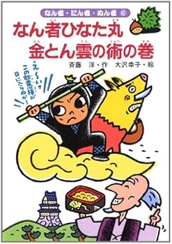 Tankobon Hardcover ??????? ???????? (???·???·???) [Unknown] Book