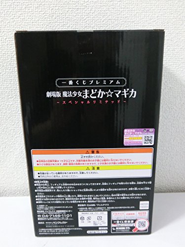 Figura de acción Miki Sayaka Madoka Magica Banpresto miniatura 2