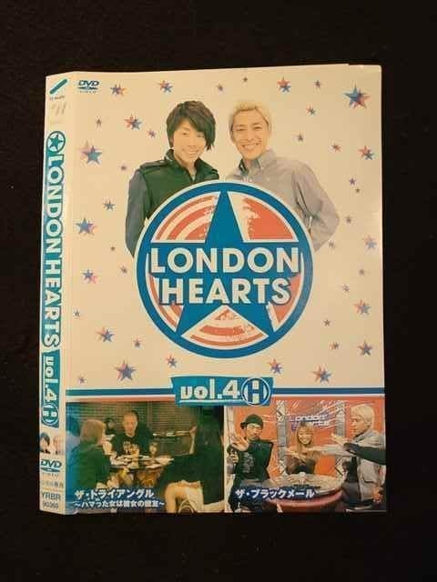 Amazon.co.jp: ○011978 レンタルUP◇DVD LONDON HEARTS vol.4 H 90369  