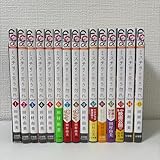 ミステリと言う勿れ コミック 1-15巻セット (小学館)