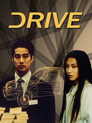 Drive