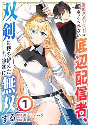 転生したらスライムだった件漫画1〜26巻と魔物の国の歩き方のセット Amazon.co.jp: 転生したらスライムだった件(26) (シリウスKC) : 川上