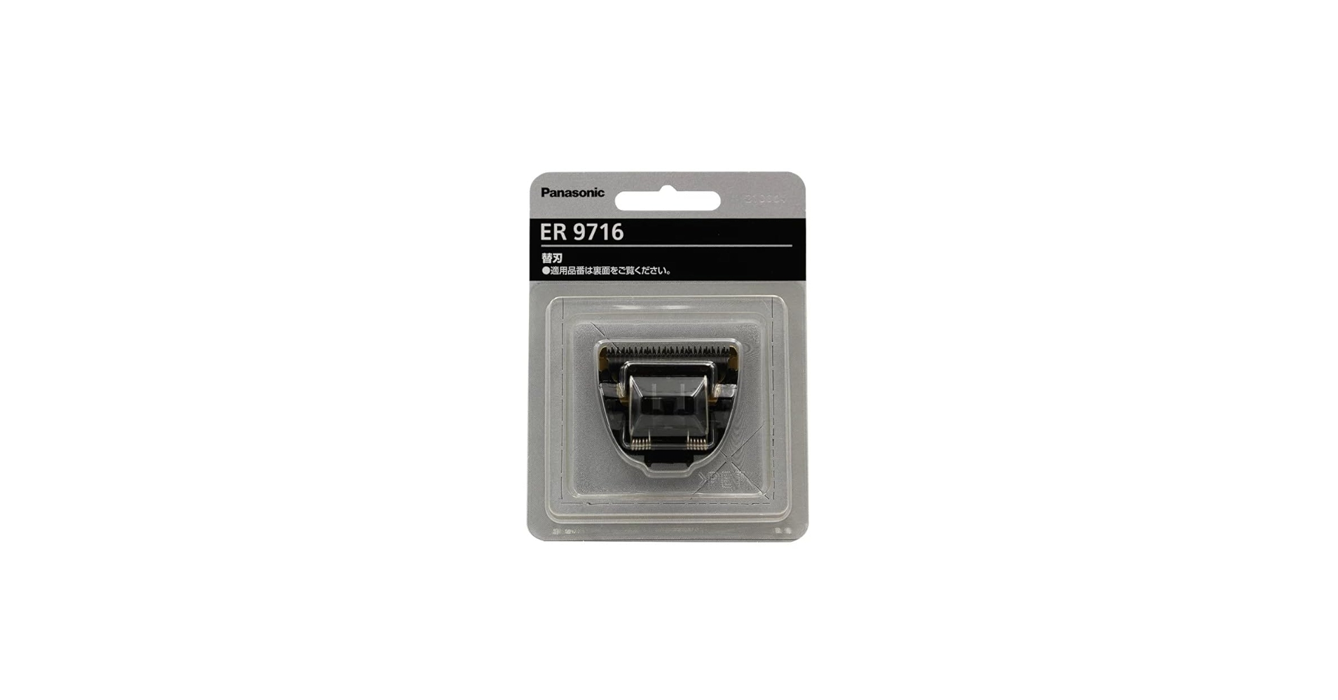 Amazon | Panasonic パナソニック プロリニアバリカン ER-GP62-K