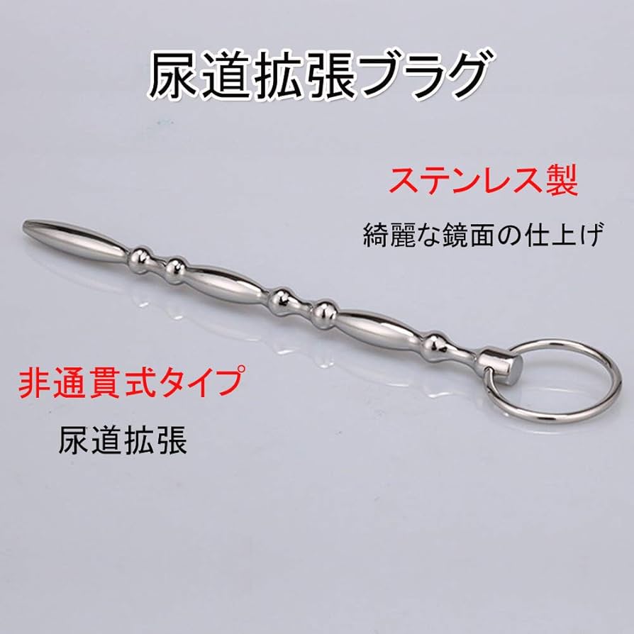 お値下げアンティーク　ステンレス製尿道ブジー12本セットケース付き アンティーク ステンレス製尿道ブジー12本セットケース付き