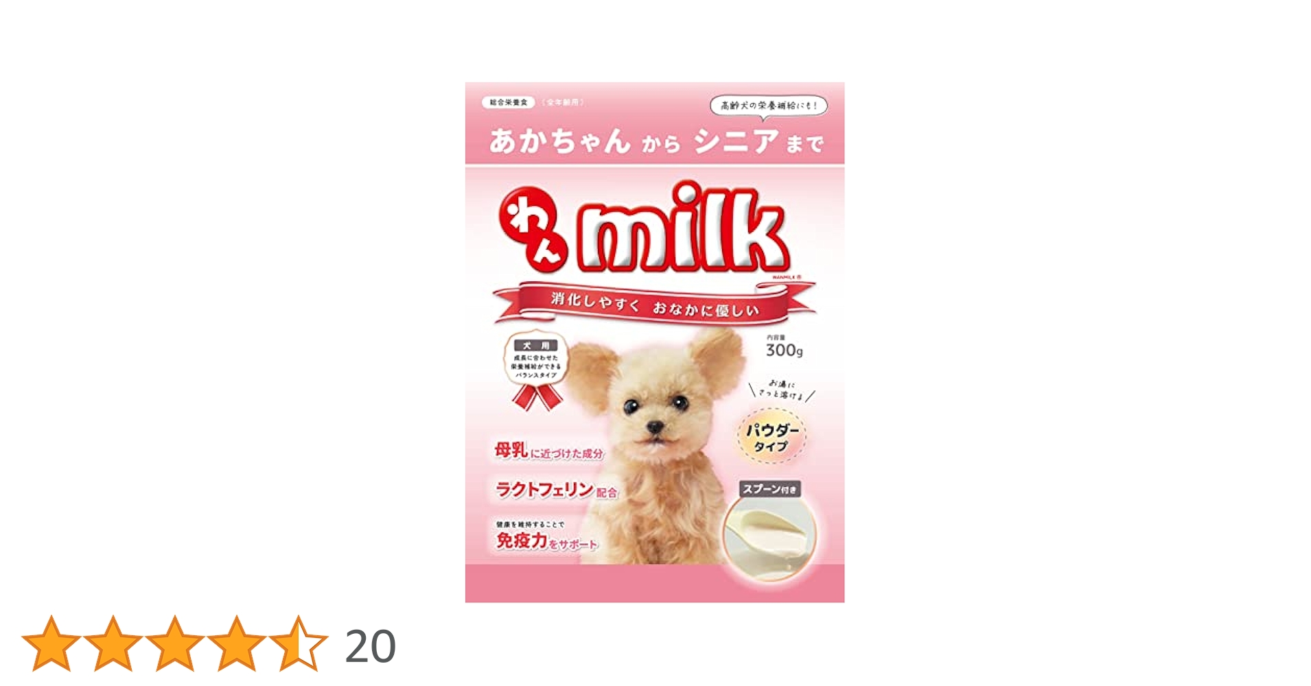 Amazon.co.jp: ニチドウ わんミルク 300g : ペット用品