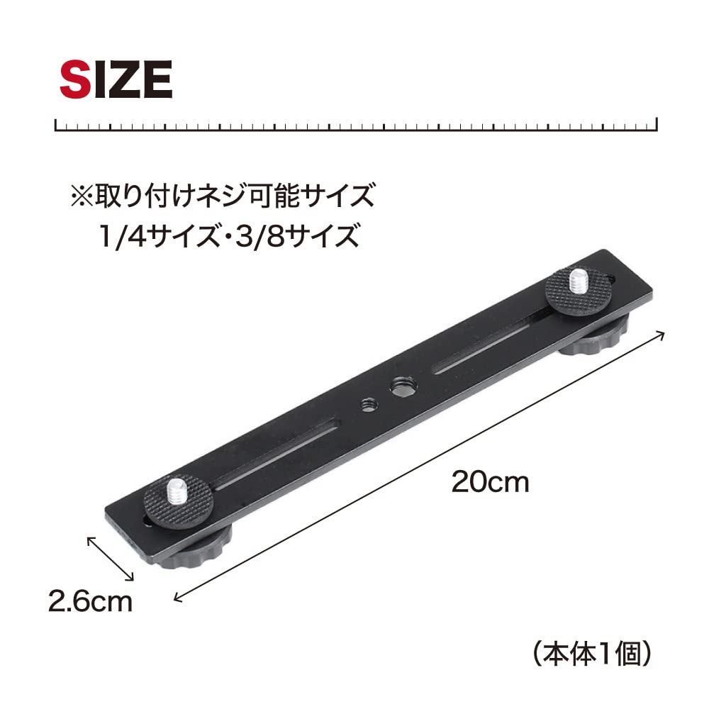 Amazon.co.jp: TKY カメラプレート ブラケット 雲台 プレート カメラ