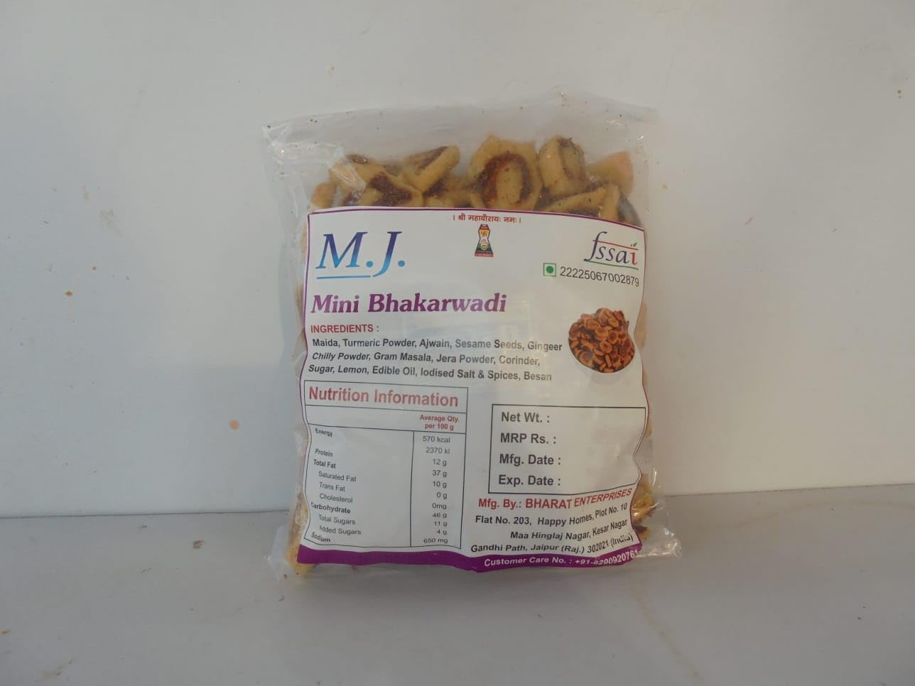 M.J. Mini Bhakarwadi, Traditional Indian Spiced Snack, 100g-image-1