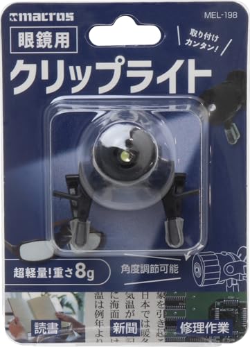 Estale �ዾ�p�N���b�v���C�g �����^ �y�� LED �N���b�v�� ���K�l �I�� ���C�g