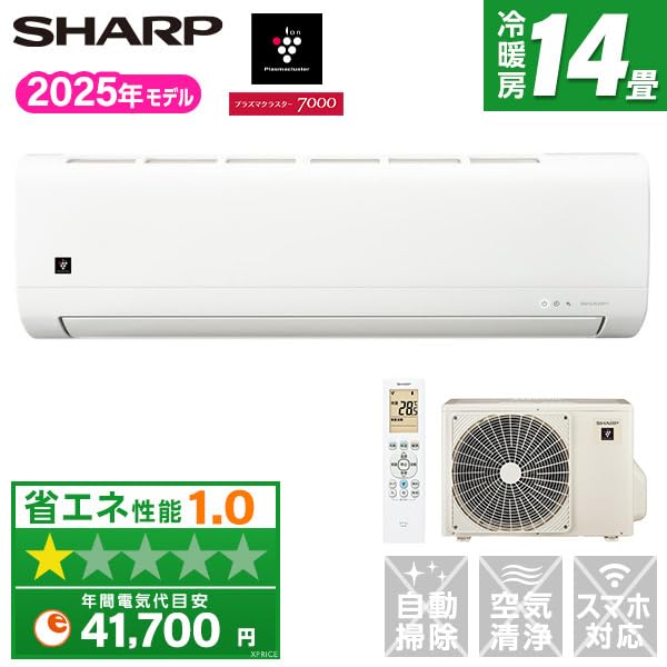 Amazon | エアコン 14畳 工事費込み シャープ SHARP AY-T40DH-W 2025年