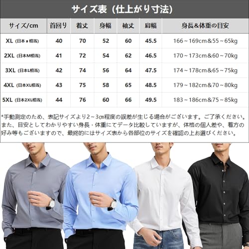 JoveJek ワイシャツ 長袖 メンズ ノーアイロン 形態安定 吸汗速乾 通気 竹繊維 涼しい 微ストレッチ 薄手 カジュアル ビジネス 接触冷感 抗菌 防臭 イージーケア 無地 おしゃれ 春 夏 秋 の商品画像 6