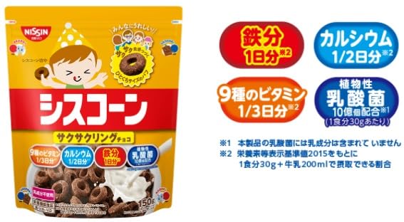Amazon.co.jp: シスコーン 食べ比べ 4種セット (フロスト チョコ