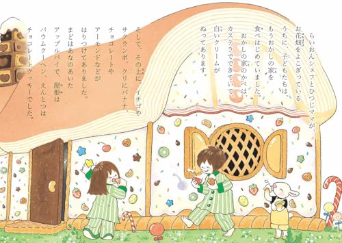 Amazon.co.jp: 三田村 信行: 本、バイオグラフィー、最新アップデート