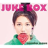 JUKE BOX(初回限定盤)(DVD付)