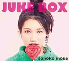 Amazon.co.jp: JUKE BOX(初回限定盤)(DVD付): ミュージック