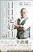 日日是好日: 神様につまみあげられる方程式