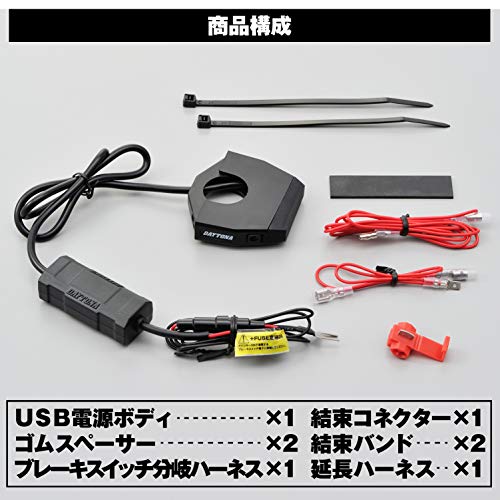 22年版 バイク用のusb電源おすすめ7選 バッテリー直結式も Heim ハイム