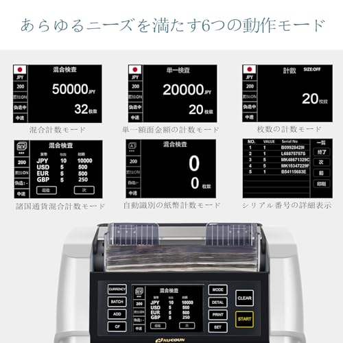 NUCOUN VC-7 紙幣カウンター の商品画像 1