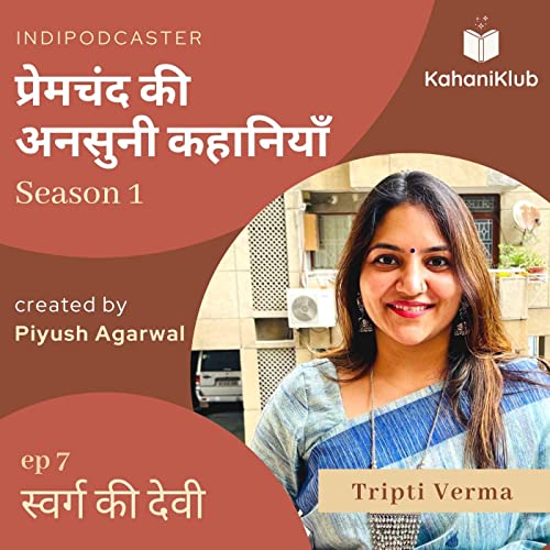 『Swarg Ki Devi - Tripti Verma | Premchand Ki Ansuni Kahaniyaan』のカバーアート