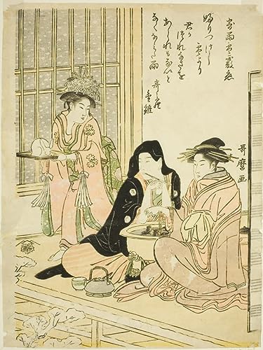 Affiche le poète Sojo Henjo pour décoration murale de salon
