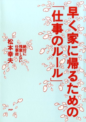 Amazon.com: Yukio Matsumoto: books, biography, latest update