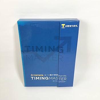 Amazon.co.jp: タイミングマスター DVD 株の学校ドットコム 窪田剛 株