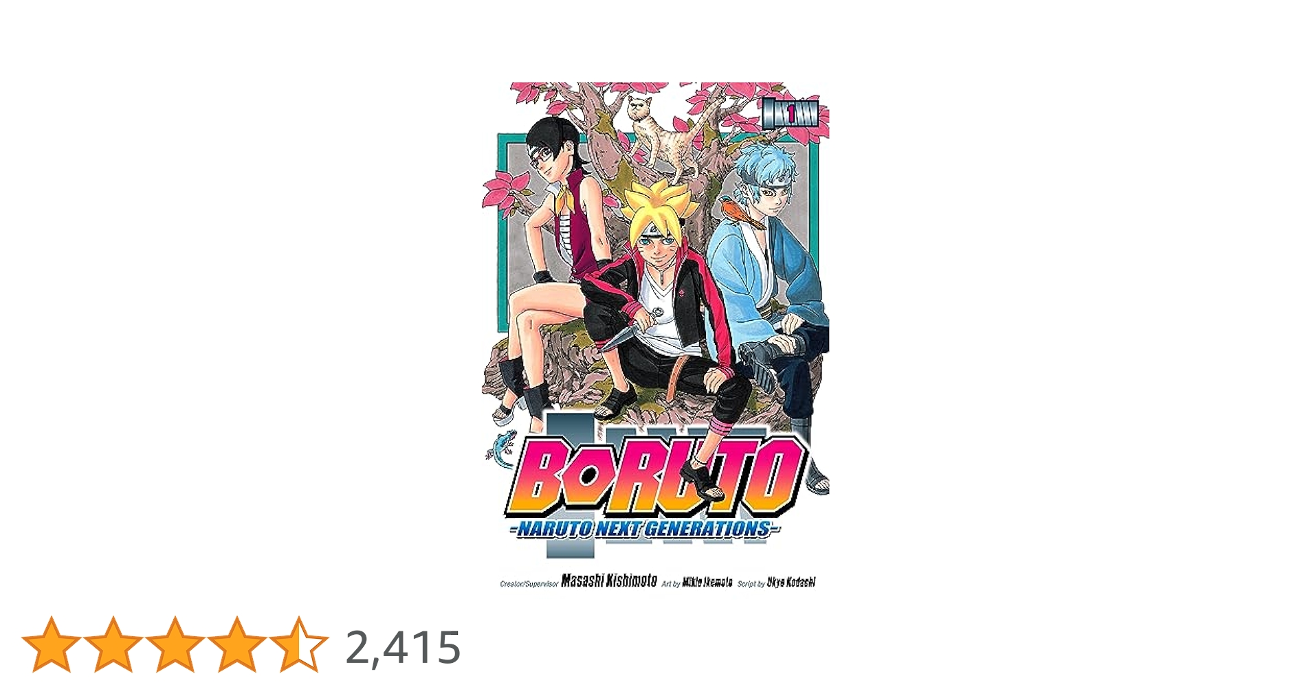 NARUTO 全巻＋BORUTO 1巻から4巻 NARUTO 全巻＋BORUTO 1巻から4巻 NARUTO-ナルト- コミック 1-24