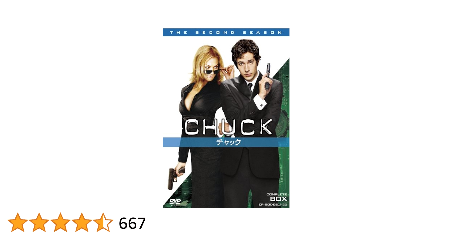 Amazon.co.jp: CHUCK / チャック 〈セカンド・シーズン