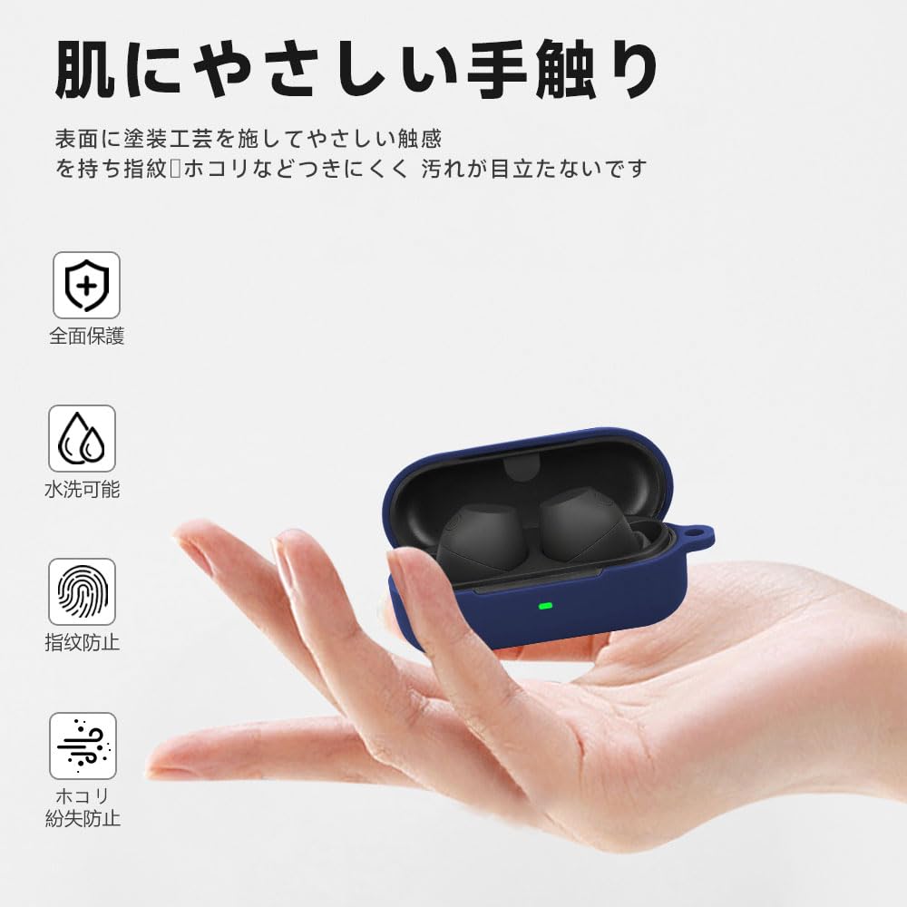 Amazon | 【NIUQCTIAN】For Sony WF-C710N用ケースカバー 柔らかく